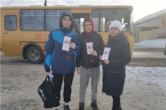 Всероссийская акция «Стоп ВИЧ/СПИД»