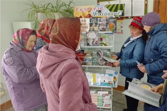 Обзор выставки "Сила села - Ял хӑвачӗ" в Вурманкасинской сельской библиотеке