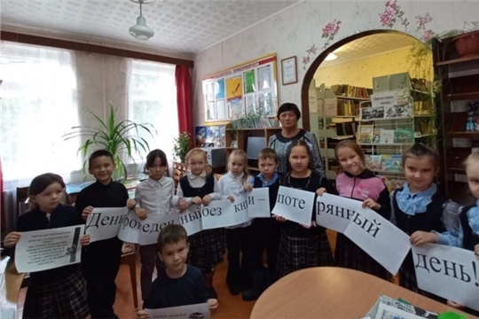 Экскурсия в библиотеку «Первое посещение библиотеки. Посвящение в читатели» в Чуманкасинской сельской библиотеке