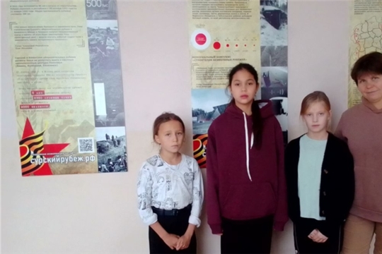 Час памяти «Сурский рубеж – героический рубеж» в Сосновской сельской библиотеке